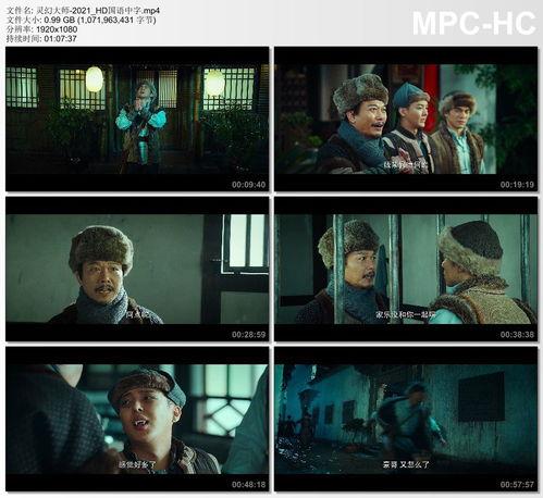 最新國產中文字幕